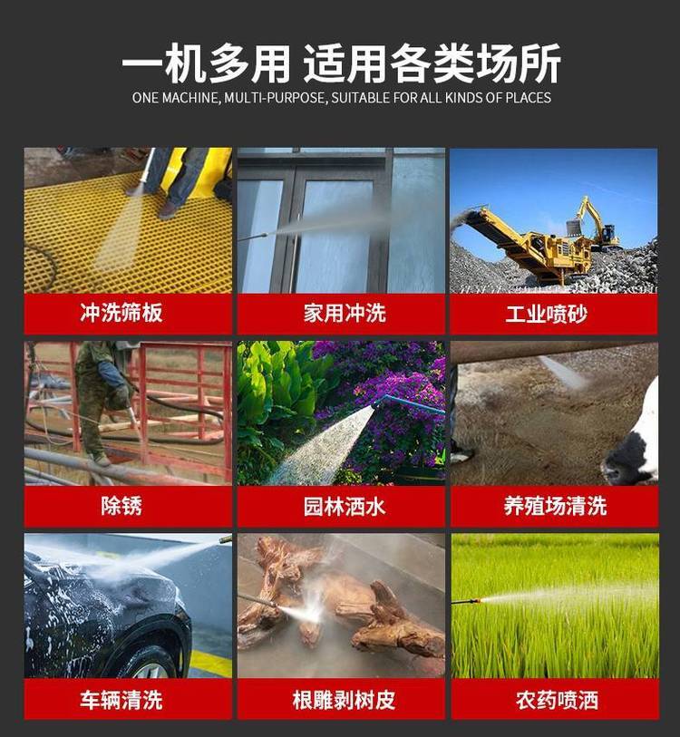 防爆高壓清洗機價格應(yīng)用范圍